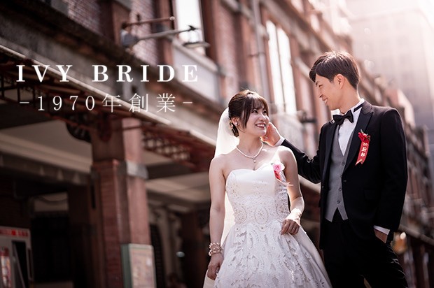 台湾旅行に来てウエディングフォトを撮るのはいかがですか