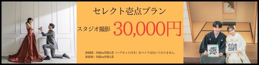 [PR]海外フォトのおすすめスタジオ