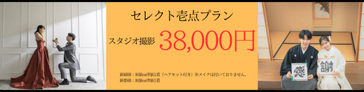 [PR]海外フォトのおすすめスタジオ