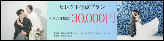 [PR]海外フォトのおすすめスタジオ