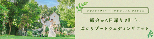 [PR]海外フォトのおすすめスタジオ