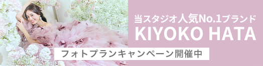 [PR]海外フォトのおすすめスタジオ
