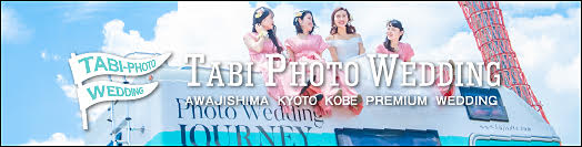 [PR]海外フォトのおすすめスタジオ