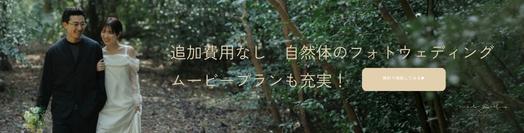 [PR]海外フォトのおすすめスタジオ