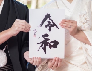 LAUGH PHOTO WEDDING_アドバイス写真