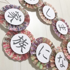 神社結婚式.com_アドバイス写真