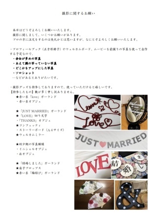 ラヴィファクトリー神戸店_アドバイス写真