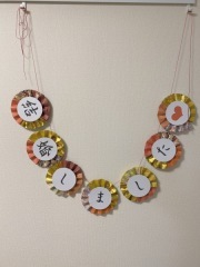 ONESTYLE 横浜_アドバイス写真