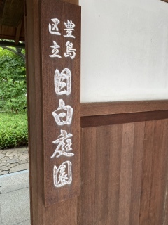 ONESTYLE 表参道_アドバイス写真