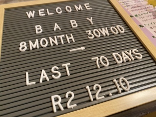 マリアージュ　ことぶき_アドバイス写真