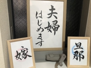 フォトスタジオ　ブライズメイド_アドバイス写真
