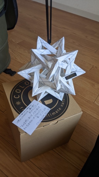 Studio Noi＜ノイ＞_アドバイス写真