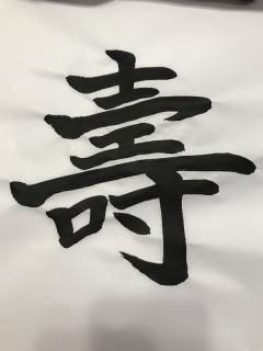 華雅苑　東中野店_アドバイス写真