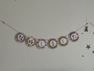 Wedding Garden アンジュール 四季彩の庭_アドバイス写真