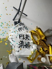 INAI WEDDING WASOU 東京浅草本店_アドバイス写真