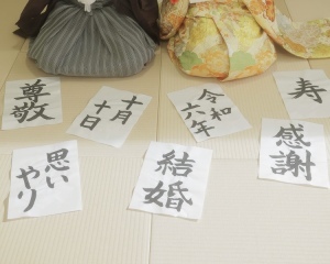 石栗写真館札幌店_アドバイス写真