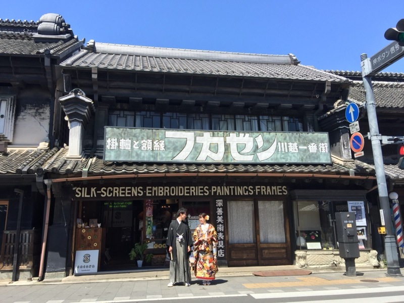 フォトスタジオミルフィーユ川越店_投稿写真