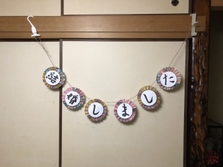 TARES_アドバイス写真