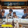 【6/13限定】フォトウェディング＆会食相談会♪特別スイーツ付きフェア