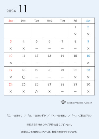 撮影空き状況のお知らせ★