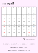 空き状況のお知らせ