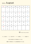 空き状況のお知らせ