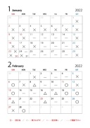 空き状況のお知らせ