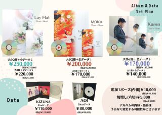 お写真の残し方をご紹介!!