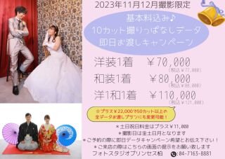 年賀状の準備はお済みですか?