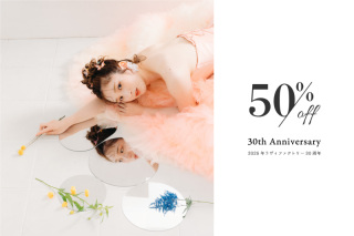 【1月5日〜31日撮影限定】早い者勝ち！基本料金50%offキャンペーン受付中！