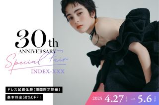 【5月3日・4日・5日限定】ドレス試着体験付きGWフェアご予約受付中！