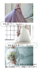 いよいよあと、3日!!