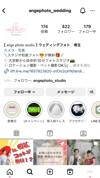 インスタグラムやってます♪