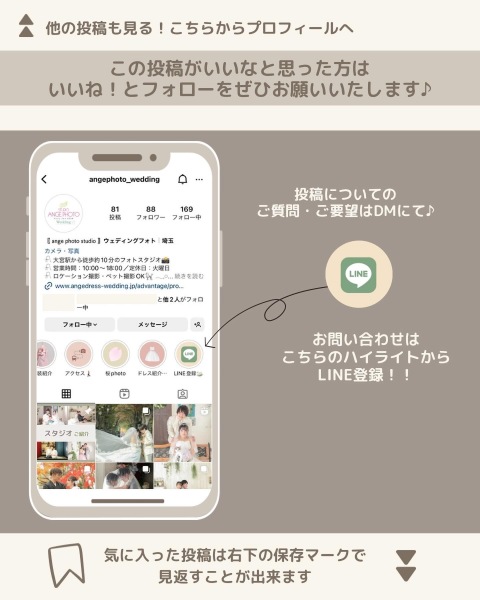 インスタグラムやってます♪