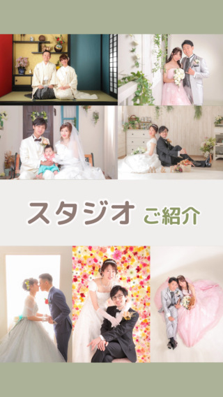 暑い夏は涼しいスタジオで撮影♪