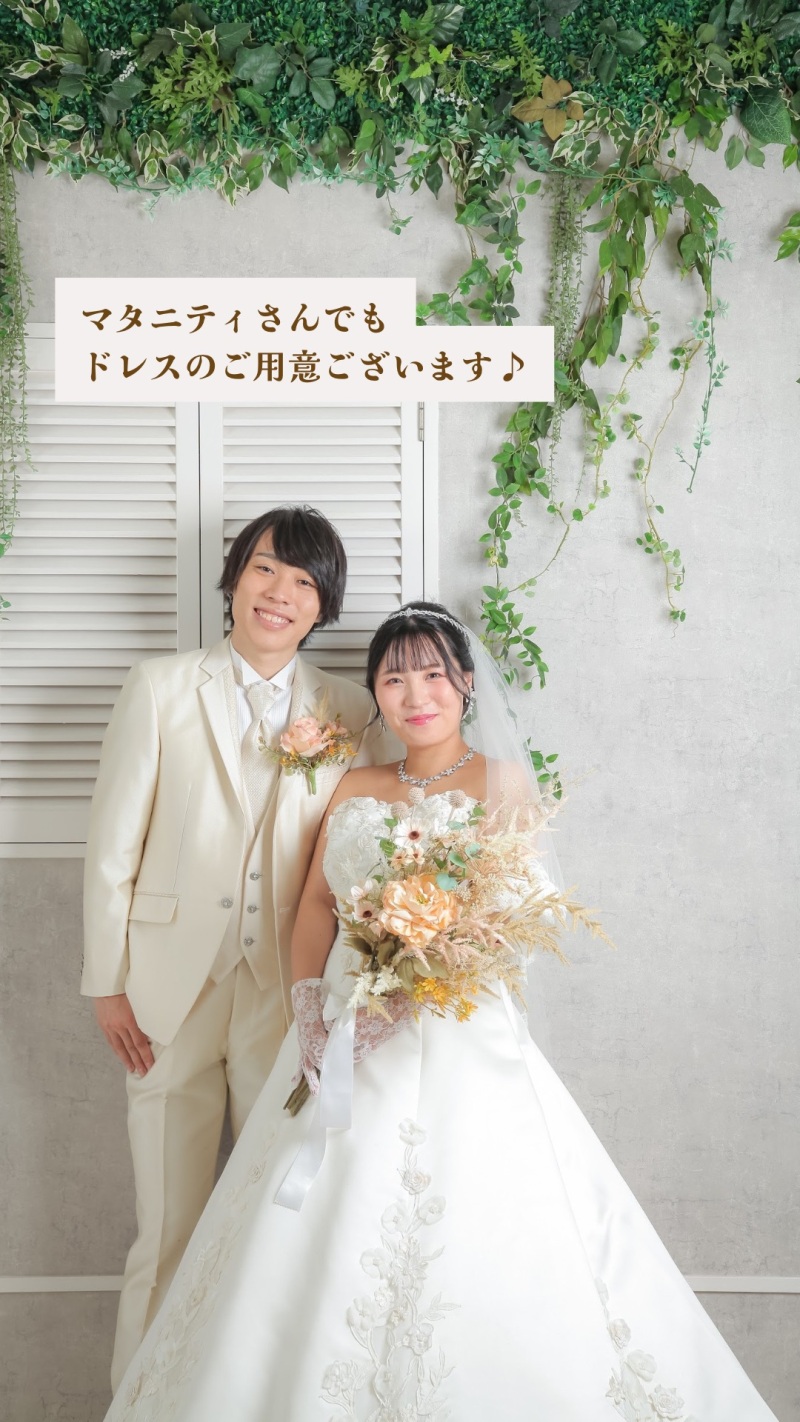 事前相談受付中♪