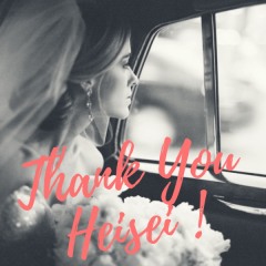 HPだけのお得なプラン