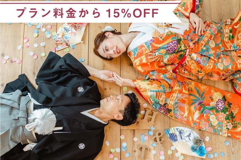 今年の秋は「フォトウェディングの秋」で決まり!10月キャンペーンのお知らせ
