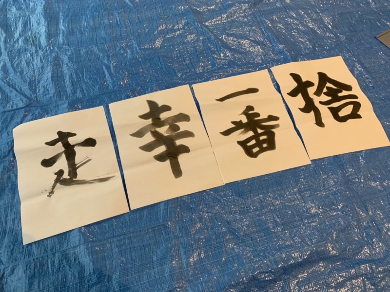 書き初め大会を行いました♪