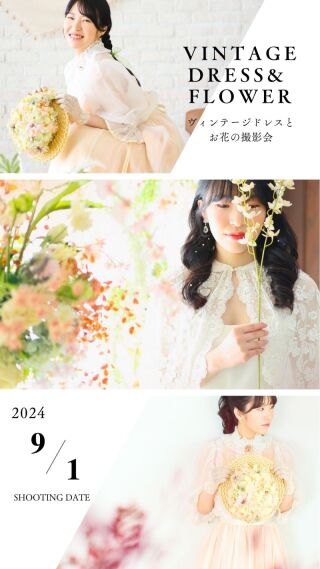 前撮りにぴったりのプラン、あります★