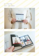 ecooアルバム紹介 -ミニアルバム-