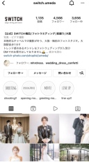 Instagramもチェック！！