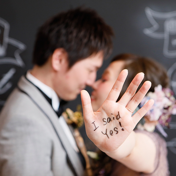 ご新婦さまの返事は？ I said yes！