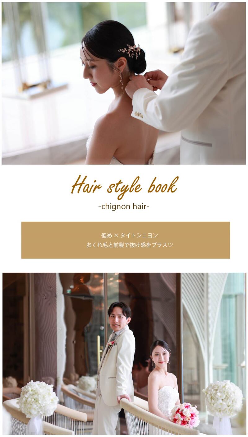 【♡保存版♡】ヘアアレンジアイデア大集合☆彡