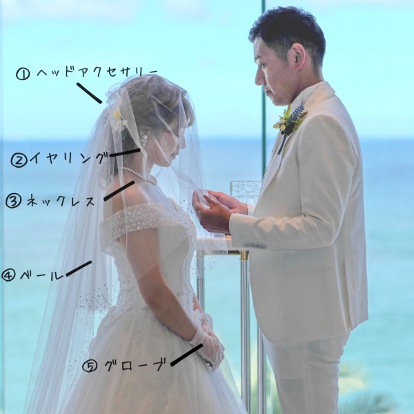 花嫁様お小物紹介★