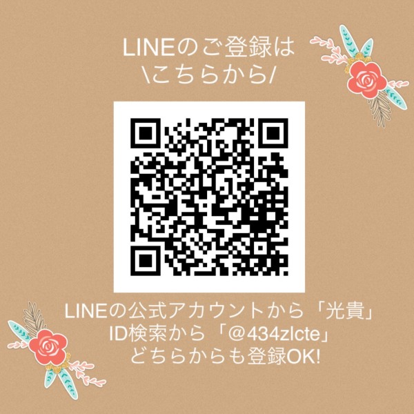 アイテム特集★