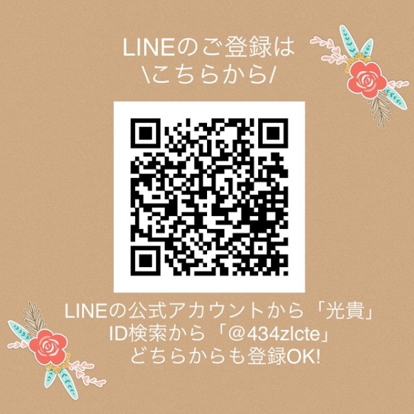 残りわずか！！11月・12月の空き状況案内★