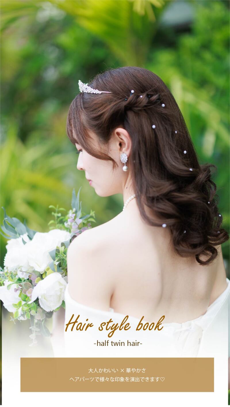 【♡保存版♡】ヘアアレンジアイデア大集合☆彡