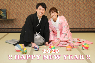 2020年よろしくお願い申し上げます！