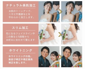 ホワイトニング・スリム化工・美肌加工が出来るレタッチ加工登場です!